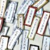 Distressed Vertical Winter Word Labels